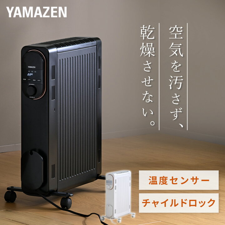 楽天市場】オイルレスヒーター オイルフリーヒーター 24時間タイマー 