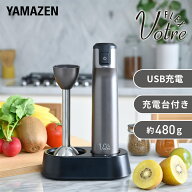 【P10倍 4/17 9:59迄】 コードレスハンドブレンダー ハンディブレンダー コードレス 充電式 充電台付き M…
