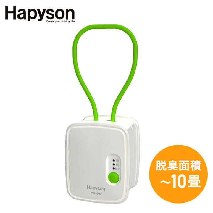 楽天市場】ちょこ脱臭 オゾン発生器 消臭 コンパクト 3WAY電源 10畳 