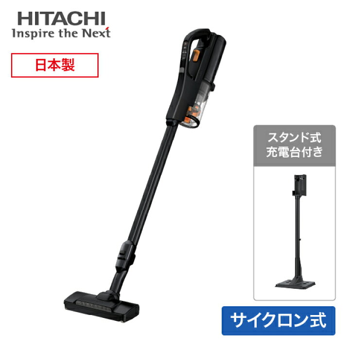 楽天市場】掃除機 コードレス スティッククリーナー パワーブースト 