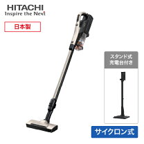楽天市場】日立 コードレス 掃除機 スティック スタンドの通販