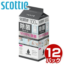 スコッティ ウェットティッシュ 除菌 アルコール つめかえ用100枚×12パック 【ケース販売/ハーフケース品】scottie ウェットティシュー 詰め替え お手拭き 濡れタオル ドアノブ ダイニングテーブル まとめ買い 日本製 日本製紙クレシア 【送料無料】