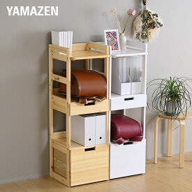 ランドセルラック パイン材 A4対応 幅36.5 奥行40 高さ113cm ラック 棚 木製 本棚 絵本 子供部屋 学校準備 おかたづけラック 片付け 収納 教科書 ランドセル 鞄 カバン バッグ 収納 リビング学習 山善 YAMAZEN 【送料無料】
