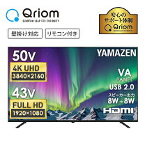 楽天市場】YAMAZEN 50型 4K テレビ Google TV QRH-50TL4Kの通販