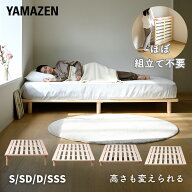 ベッド ベッドフレーム 組み立て簡単 高さ調節 頑丈 シングル/セミダブル/ダブル/セミシングルショート …