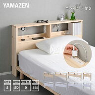 楽天市場】ベッド用部品・メンテナンス用品（ベッド｜インテリア・寝具 