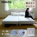 日時指定OK 組み立て簡単 脚付きマットレス シングル/セミダブル/ダブル/セミシングルショート ボンネルコイル/ポケッ…