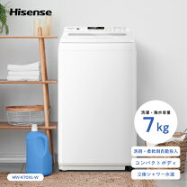 楽天市場】ハイセンス 冷蔵庫 洗濯機の通販