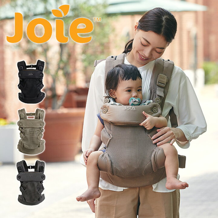 楽天市場】ジョイー Joie ベビーキャリア サビー エア 抱っこ紐 新生児 