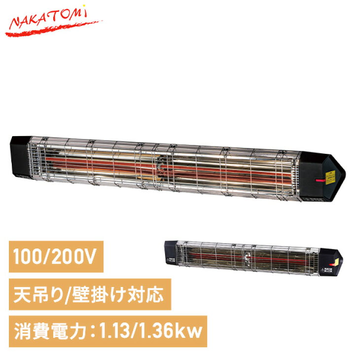 楽天市場】ヒーター 電気ヒーター 遠赤外線 暖房器具 シーズヒーター 