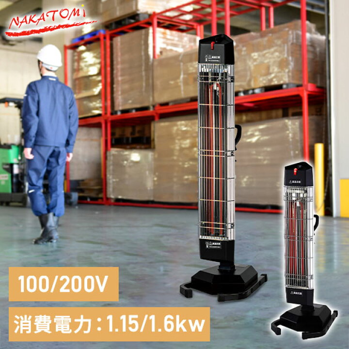 楽天市場】ヒーター 電気ヒーター 遠赤外線 暖房器具 シーズヒーター 