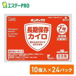 IpbNX ۑJC (\Ȃ^Cv) {10×24pbN JC ۑ 7Nۑ \Ȃ ĝ  h hЗpi ЊQ ЊQ~ ~  펞 ΍ ܂Ƃߔ