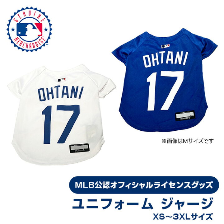 楽天市場】MLB公認 ロサンゼルスドジャース 大谷翔平選手モデル 