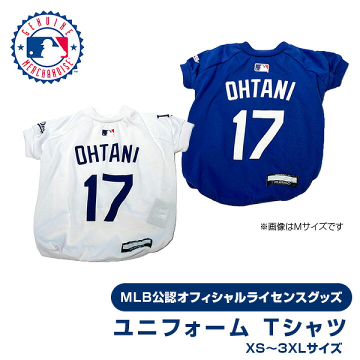 楽天市場】MLB公認 ロサンゼルスドジャース 大谷翔平選手モデル 