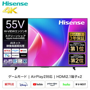 4K�t���X�}�[�g�e���r 55V�^ 3�N�ۏ� BS/CS 4K�`���[�i�[���� Apple Airplay2/Anyview Cast �Ή� 55C55R �e���r TV ���掿 4K�e���r UHDTV Bluetooth���� ����z�M�A�v������ �Q�[�����[�h �Ǌ|�� �n�C�Z���X Hisens