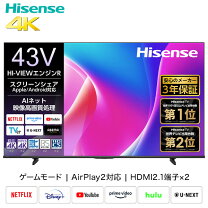楽天市場】ハイセンス4kテレビチューナー内蔵43の通販