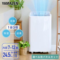 楽天市場】家電（冷房能力2.9 ～ 3.2 kW）の通販