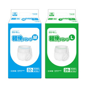 フリーネ Pro 大人用 紙おむつ 軽快パンツ M(32枚入) L(28枚入) FHP-226/FHP-227 大人用おむつ 大人用紙おむつ 介護用おむつ 介護用紙おむつ おむつ オムツ 紙オムツ 紙パンツ 消臭 2回分 男女兼用 日本製 ケース販売 第一衛材 【送料無料】