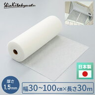 エアコンフィルター 業務用 エコフ (幅30-100cm×30m巻き 厚さ約1.5mm) SW-7633 エアコン ダクト 業務用…