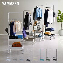 楽天市場】山善(yamazen) 棚付き ハンガーラックの通販