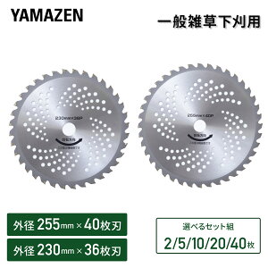 ������p �`�b�v�\�[ �֐n ������@ �Ŋ���@ �������@ �O�a230mm×36���n �O�a255mm×40���n YT1-230 YT1-255 YT2-230 YT2-255 YT5-230 YT5-255 YT10-230 YT10-255 �ւ��n �����@ �Ŋ��@ �G���W���������@ �G�� �Ő� 