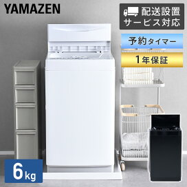 楽天市場】 家電 > 生活家電 > 洗濯機 : くらしのeショップ