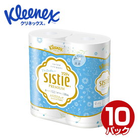 クリネックス トイレットペーパー システィ ダブル 無香料4ロール×10パック(40ロール) リラックスブルー Kleenex sistie トイレットロール トイレ紙 香りなし 日用品 消耗品 ケース販売 まとめ買い 花柄 日本製 日本製紙クレシア 【送料無料】