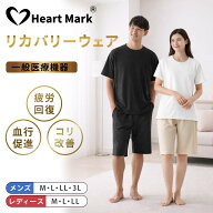 リカバリーウェア 上下セット メンズ レディース M/L/LL/3L リラックスウェア ルームウェア ナイトウェア…