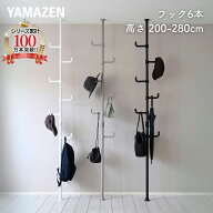 天井突っ張り式 ポールハンガー ラック 高さ200-280cm 伸縮 つっぱりラック クローゼット 突っ張り コー…