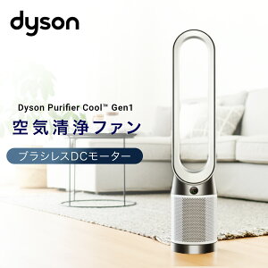 �_�C�\�� Purifier Cool Gen1 ��C����t�@�� ���ʒ���10�i�K TP10 TP10 WW ��C����@�\ �^���[�t�@�� �c�^��@ �H�Ȃ���@ DC���[�^�[ �ԕ� �E�C���X ������� �_�C�\�� dyson �y���������z