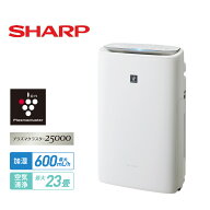 空気清浄機 シャープ プラズマクラスター 薄型スリムモデル プラズマクラスター25000 加湿 KI-TS50-W KI-…