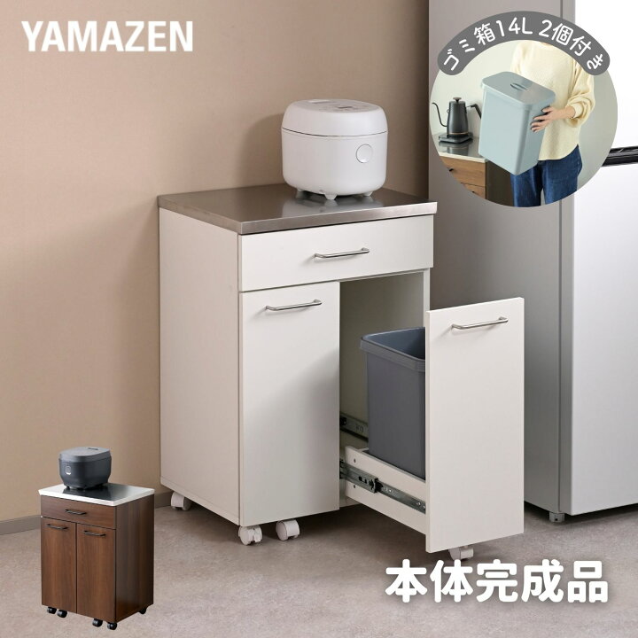 楽天市場】隠せる ゴミ箱 フタ付き 2分別 14L キッチンカウンター 