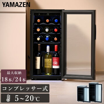 楽天市場】【楽天1位】ワインセラー 家庭用 大容量 32本 ペルチェ式 1 