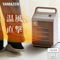 楽天市場】山善 121 dsfの通販
