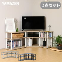 楽天市場】山善 テレビ台 32の通販