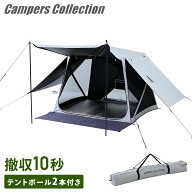 傘みたいに広げるだけ パッとサッとサンシェード キューブ プレミアム 最上級モデル フルクローズ メッシ…