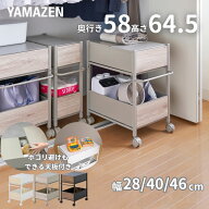 【P20倍 9/24 9:59迄】 頑丈 収納ワゴン ラック フタ付き キャスター付き 奥行58 高さ64.5 幅28/40/46cm …