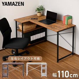 楽天市場】 インテリア > 机・デスク > デスク : くらしのeショップ