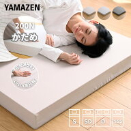 マットレス 高反発 3つ折り 厚さ10cm かため シングル/セミダブル/ダブル/セミシングルショート 低ホルム…