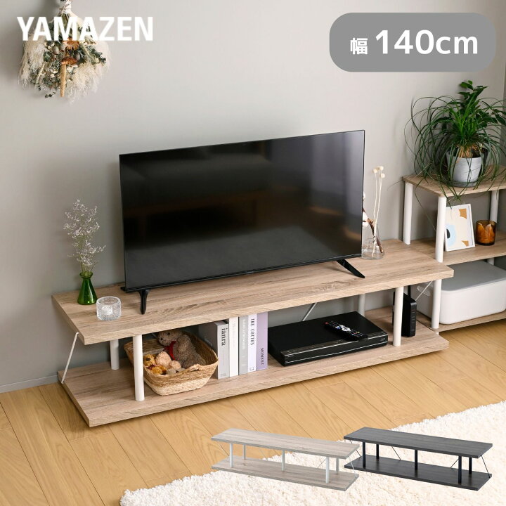 楽天市場】テレビ台 TV台 ローボード 幅140cm テレビボード テレビ 