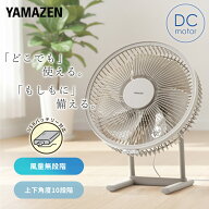 【P10倍 9/24 9:59迄】 扇風機 dcモーター 床置き式 PD対応 フロア扇風機 上下角度調節 10段階 風量無段…