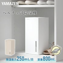 楽天市場】dehumidifier（季節・空調家電｜家電）の通販