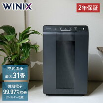 楽天市場】山善（空気清浄機｜季節・空調家電）：家電の通販