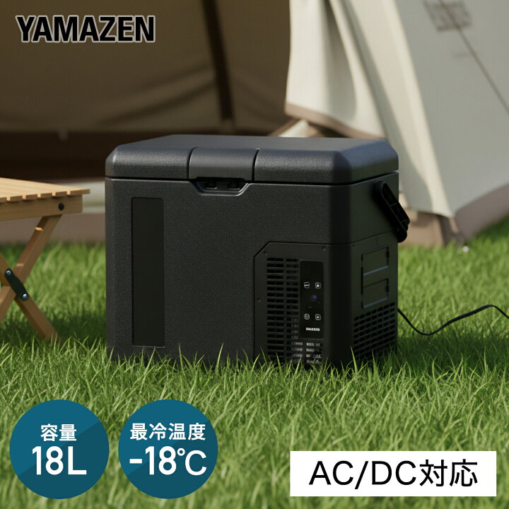 楽天市場】ポータブル冷蔵庫 車載冷蔵庫 冷凍庫 18L AC/DC電源 