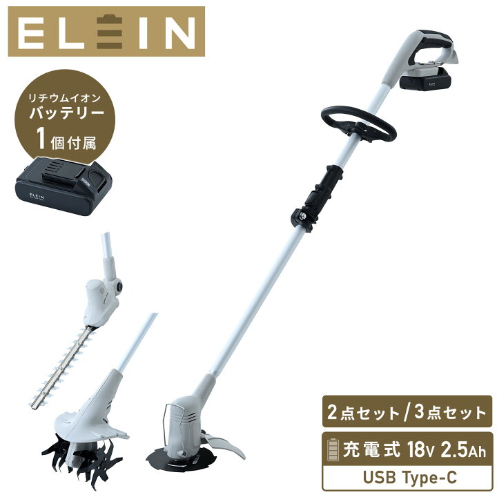 楽天市場】草刈り機 草刈機 グラストリマー 芝刈機 芝刈り機 ヘッジ 