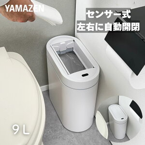 �S�~�� 9L ���E�J�� ���� �d�� �X���� �R���p�N�g ���ݔ� �ӂ��t�� ��15 ���s30 ����30.5cm �Z���T�[ �_�X�g�{�b�N�X ���킢�� �� �ȃX�y�[�X ������ �g�C�� ���ʏ� �q���p�i �� �L�b�`�� �R�P YAMA