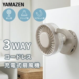 �yP5�{ 5/27 9:59���z ��@ �N���b�v��@ ��さ�N���b�v��@ �}�O�l�b�g �[�d�� USB��@ ����@ ����4�i�K �R�[�h���X�t�@�� YDS-CBN15(C) �f�X�N�t�@�� �~�j��@ �N���b�v�t�@�� 2WAY