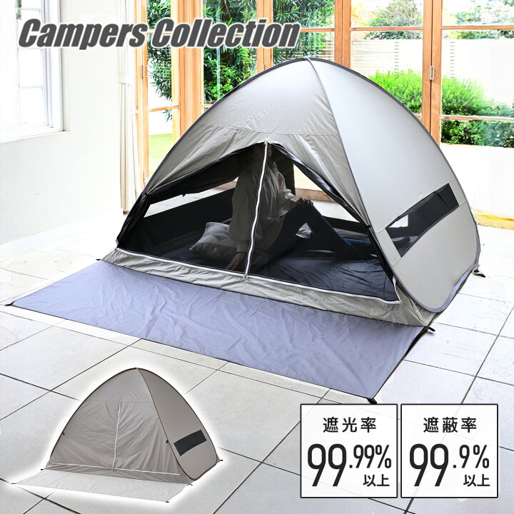 楽天市場】【15%OFFクーポン 7/27 23:59迄】ワンタッチテント フル 