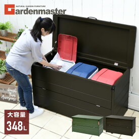ゴミ箱 屋外 大容量 大型 分別 カラスよけ DB-125N ダストボックス ダストストッカー 屋外用ゴミ箱 ゴミステーション おしゃれ 山善 YAMAZEN 【送料無料】