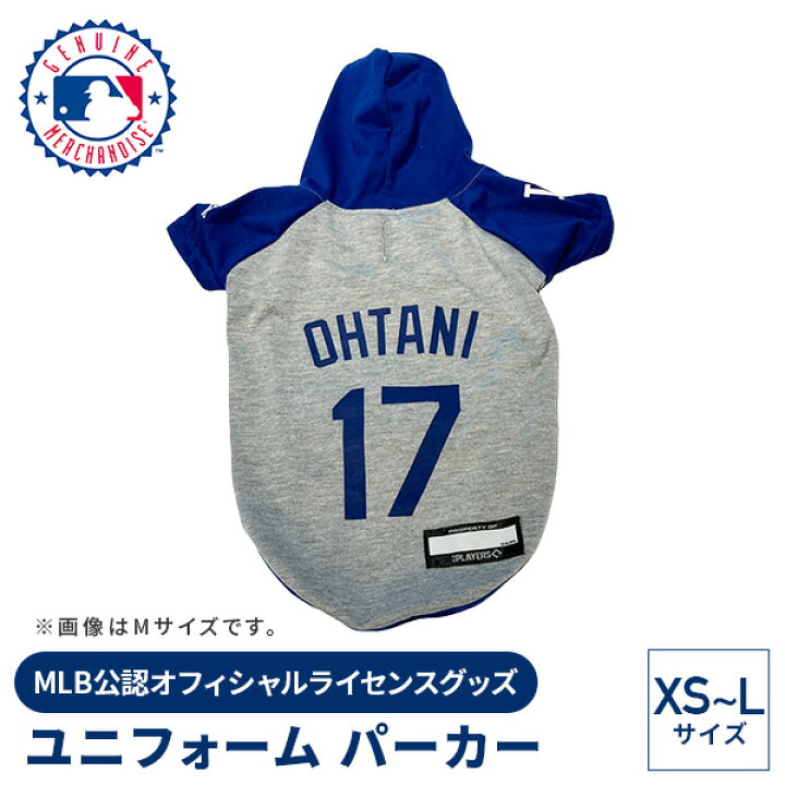 楽天市場】MLB公認 ロサンゼルスドジャース 大谷翔平選手モデル 